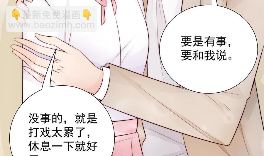 第138话 产生怀疑(1/2)-第135话