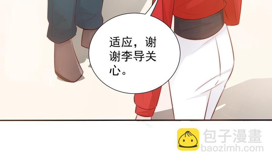 第140话 因祸得福(1/2)-第137话