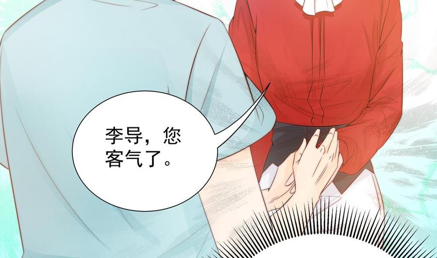 第140话 因祸得福(1/2)-第137话