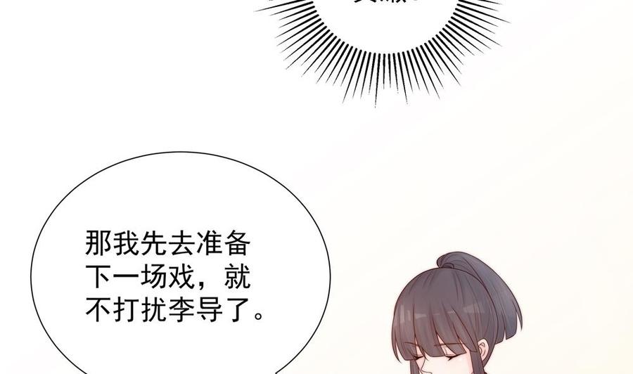 第140话 因祸得福(1/2)-第137话