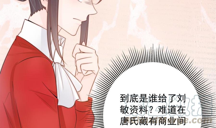 第140话 因祸得福(1/2)-第137话