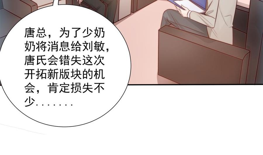 第140话 因祸得福(1/2)-第137话