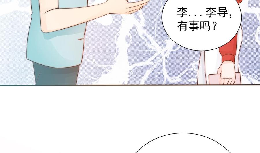 第140话 因祸得福(1/2)-第137话