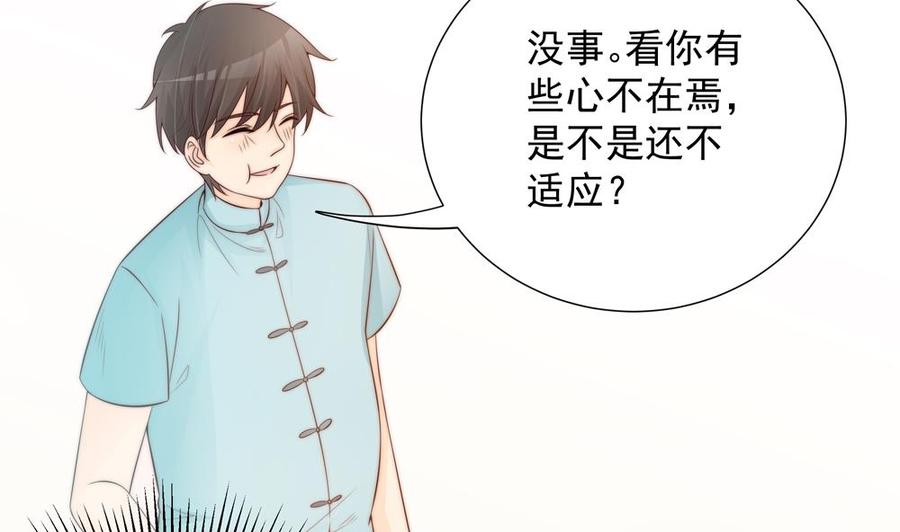 第140话 因祸得福(1/2)-第137话