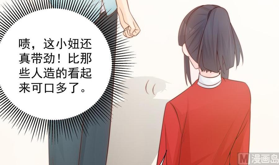 第140话 因祸得福(1/2)-第137话