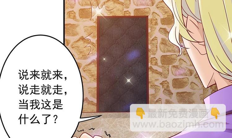 第15话 我喜欢上他了？(1/2)-第15话