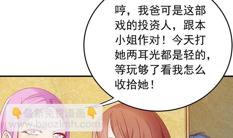 第15话 我喜欢上他了？(1/2)-第15话