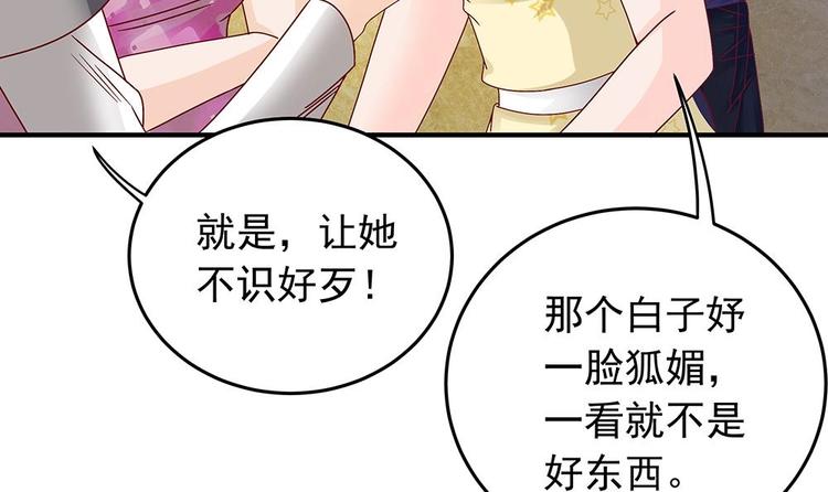 第15话 我喜欢上他了？(1/2)-第15话