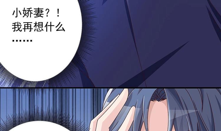 第15话 我喜欢上他了？(1/2)-第15话