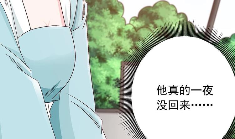 第15话 我喜欢上他了？(1/2)-第15话