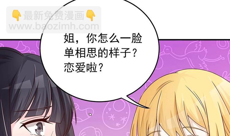 第15话 我喜欢上他了？(1/2)-第15话