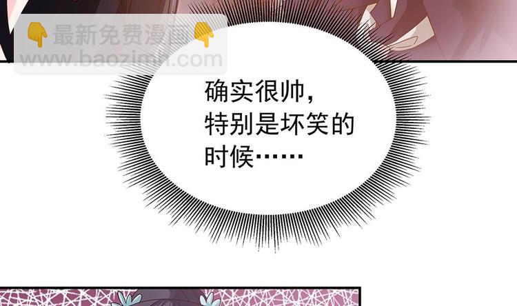 第15话 我喜欢上他了？(1/2)-第15话