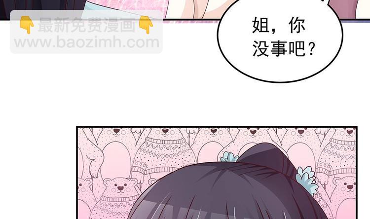 第15话 我喜欢上他了？(1/2)-第15话