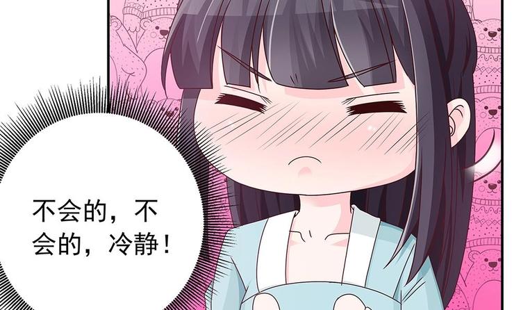 第15话 我喜欢上他了？(1/2)-第15话
