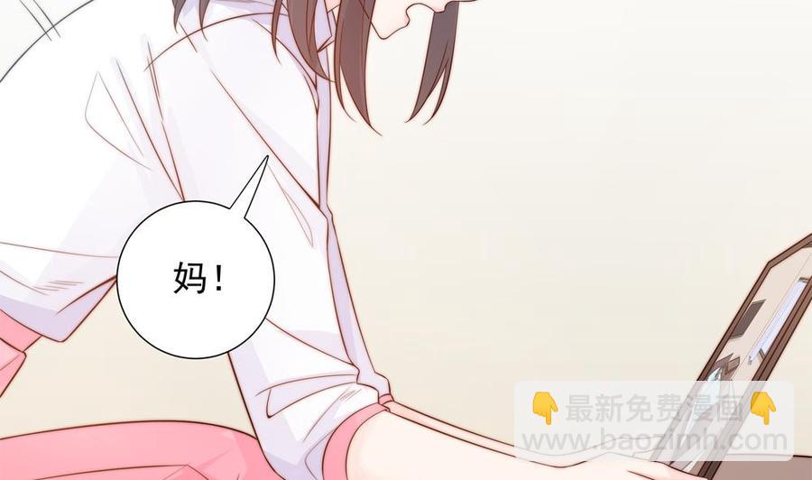 第142话 我是你的依靠(1/2)-第139话