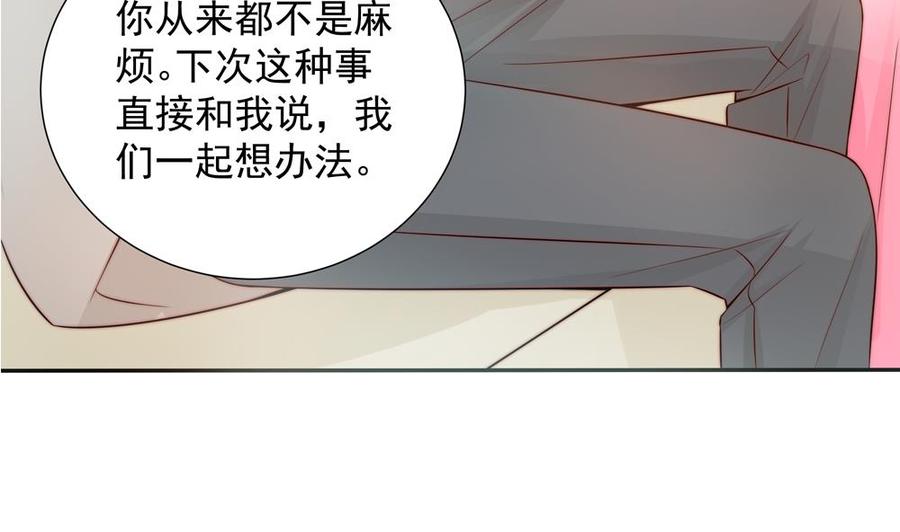 第142话 我是你的依靠(1/2)-第139话