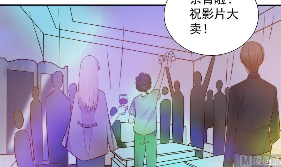 第142话 我是你的依靠(1/2)-第139话