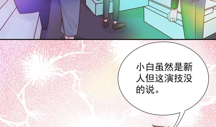 第142话 我是你的依靠(1/2)-第139话