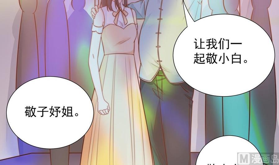 第142话 我是你的依靠(1/2)-第139话