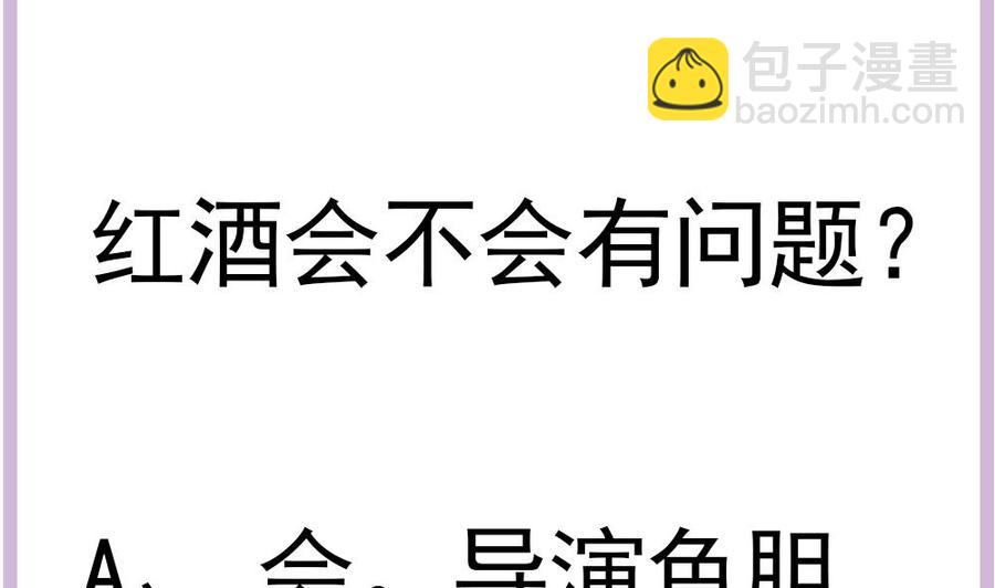 第142话 我是你的依靠(1/2)-第139话