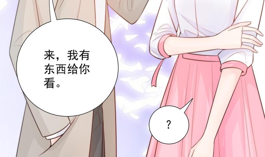 第142话 我是你的依靠(1/2)-第139话