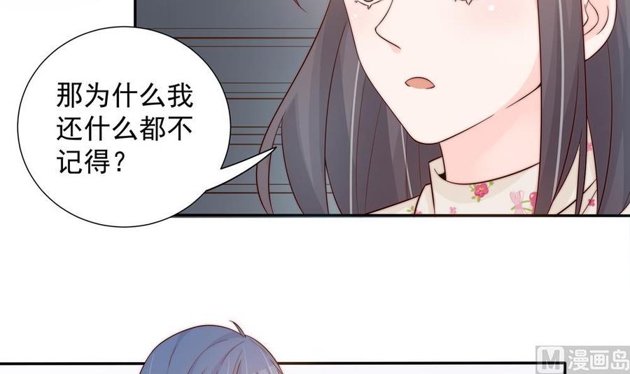 第144话 放心，昨晚是我-第141话