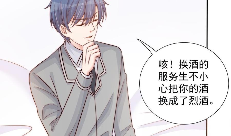 第144话 放心，昨晚是我-第141话