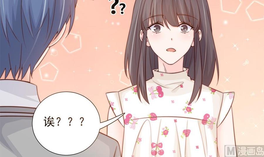 第144话 放心，昨晚是我-第141话