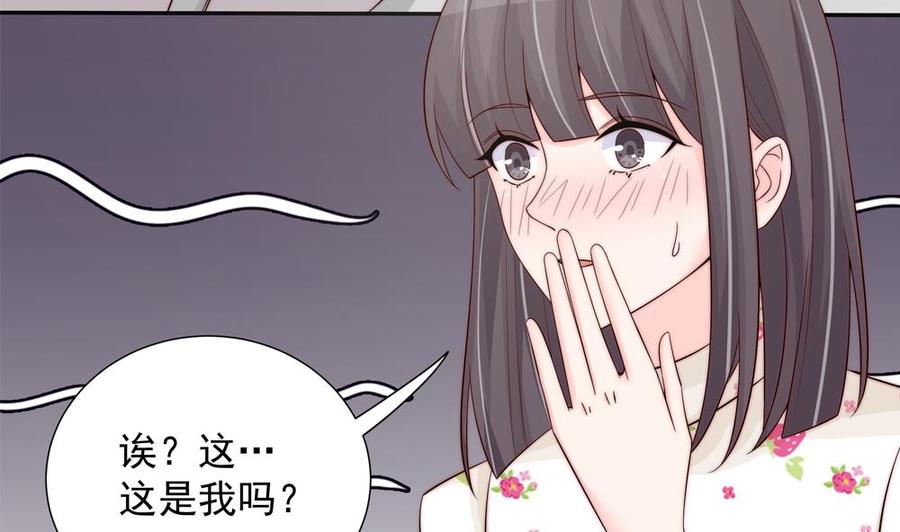 第144话 放心，昨晚是我-第141话