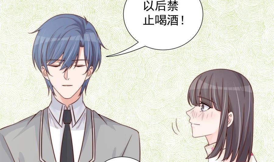 第144话 放心，昨晚是我-第141话