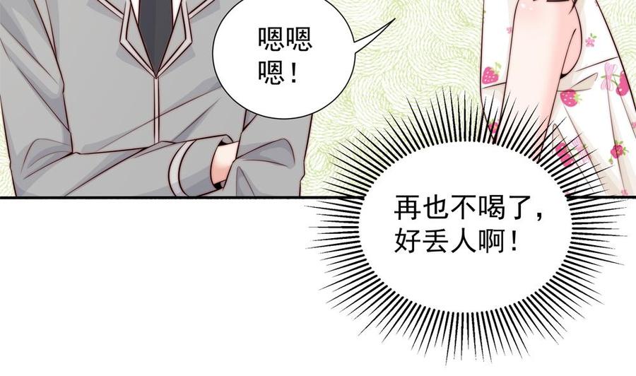第144话 放心，昨晚是我-第141话