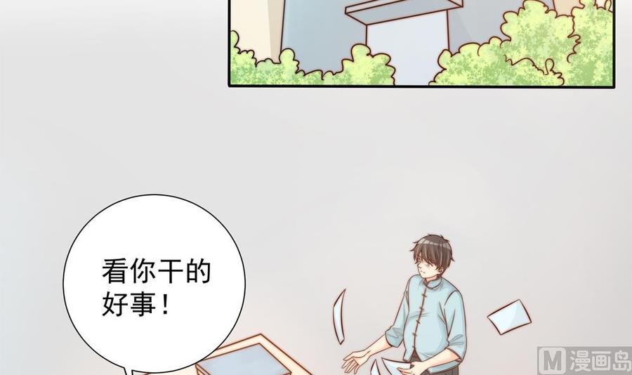 第144话 放心，昨晚是我-第141话