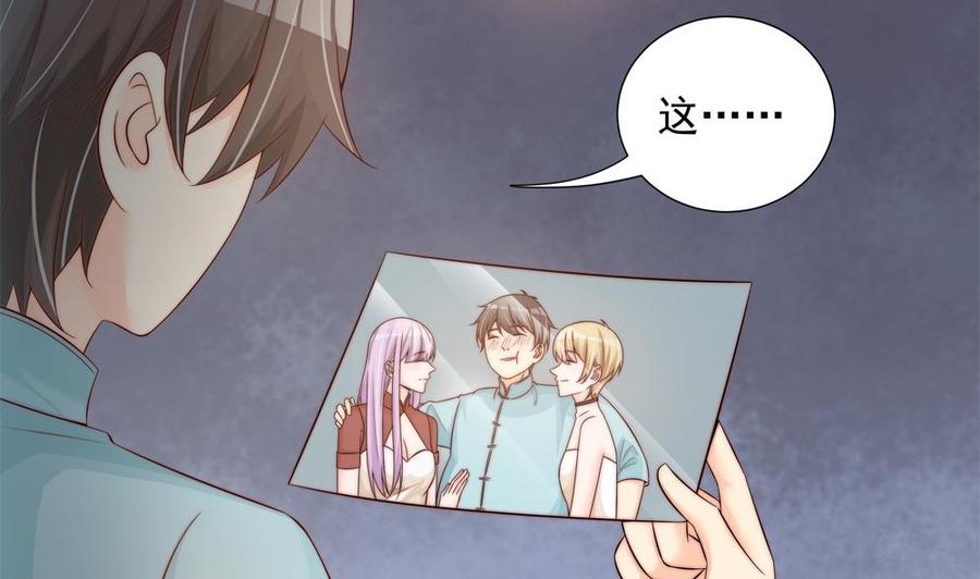 第144话 放心，昨晚是我-第141话