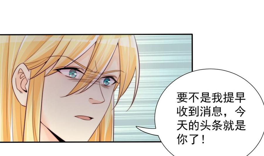 第144话 放心，昨晚是我-第141话