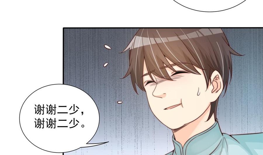 第144话 放心，昨晚是我-第141话