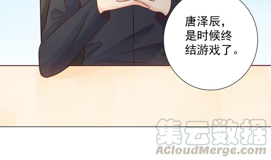 第144话 放心，昨晚是我-第141话