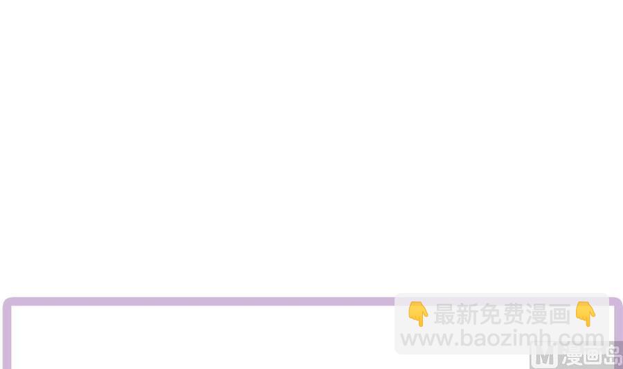 第144话 放心，昨晚是我-第141话