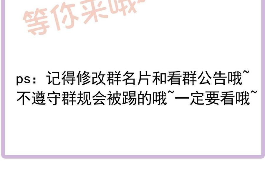 第144话 放心，昨晚是我-第141话