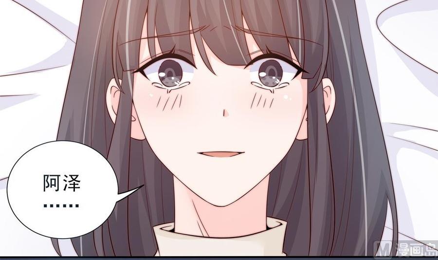 第144话 放心，昨晚是我-第141话
