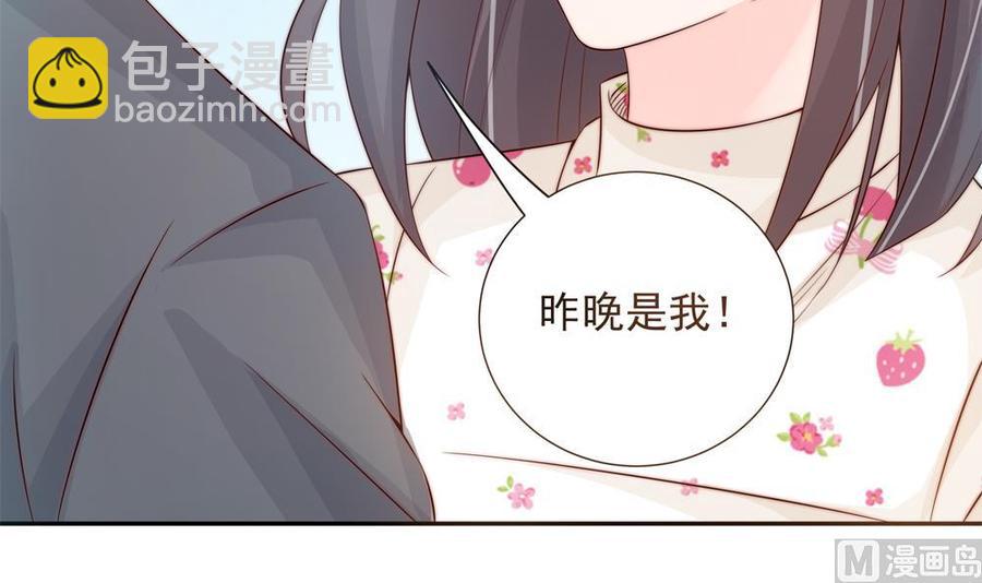 第144话 放心，昨晚是我-第141话