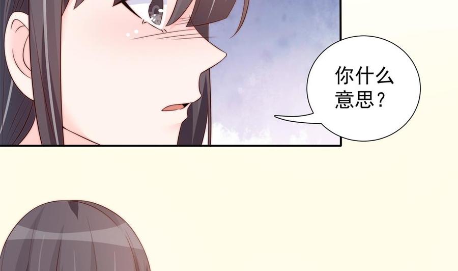第146话 阴谋的气息(1/2)-第143话