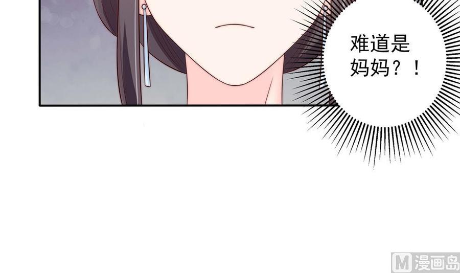 第146话 阴谋的气息(1/2)-第143话