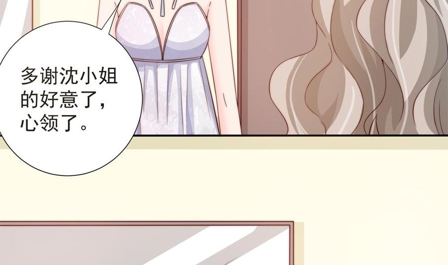第146话 阴谋的气息(1/2)-第143话