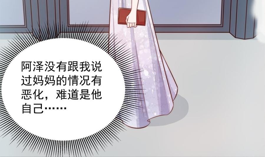 第146话 阴谋的气息(1/2)-第143话