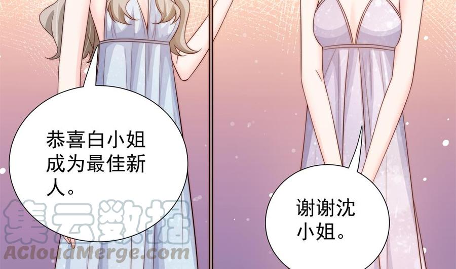 第148话 您的大礼到了(1/2)-第145话