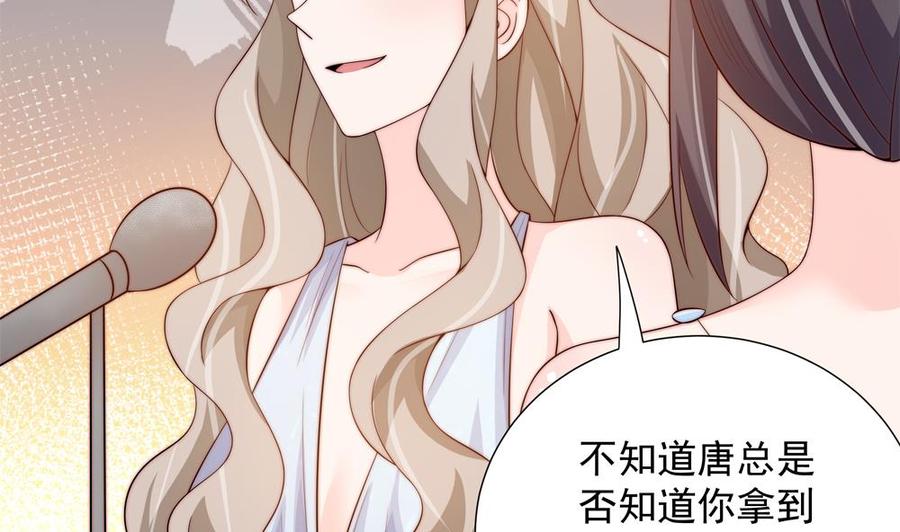 第148话 您的大礼到了(1/2)-第145话