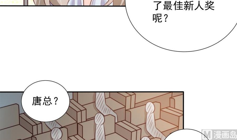第148话 您的大礼到了(1/2)-第145话