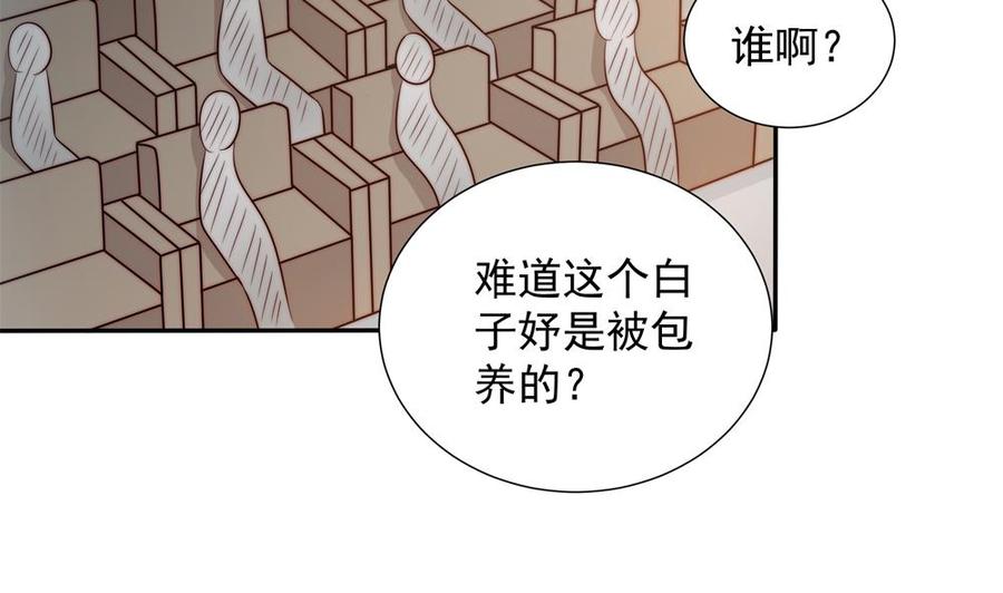 第148话 您的大礼到了(1/2)-第145话
