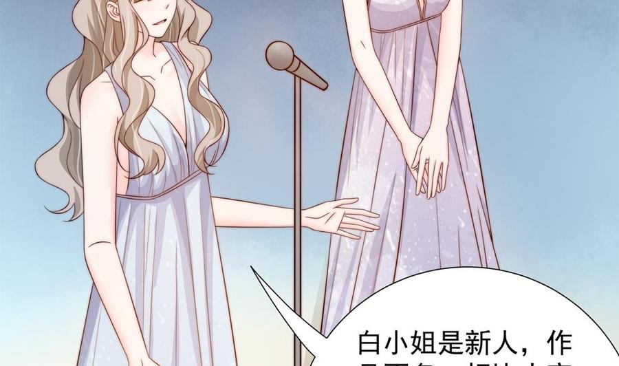 第148话 您的大礼到了(1/2)-第145话