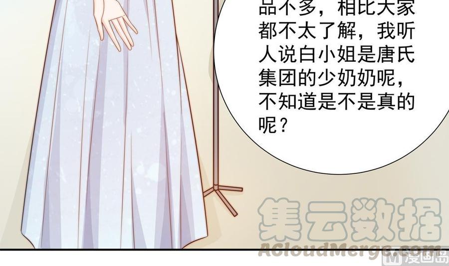 第148话 您的大礼到了(1/2)-第145话